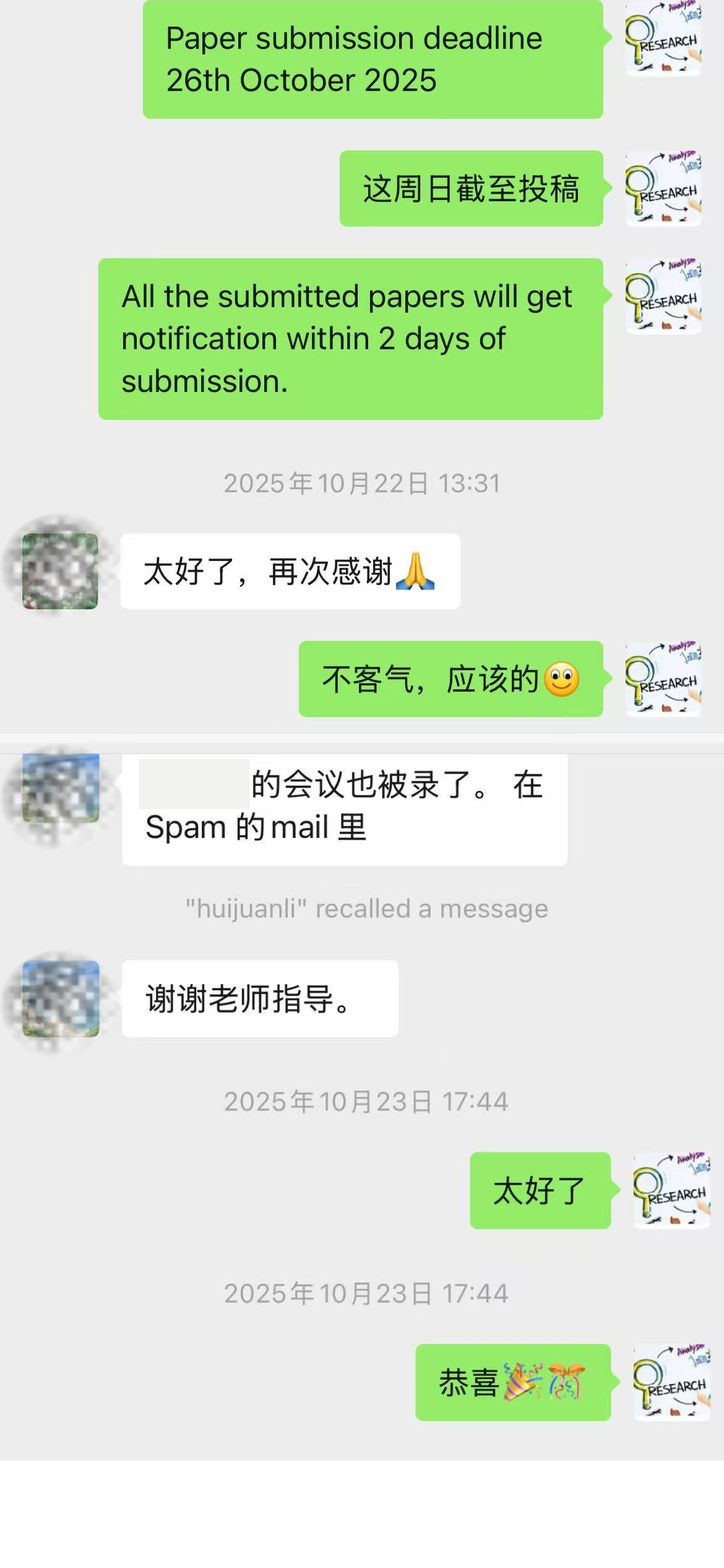 家长反馈10