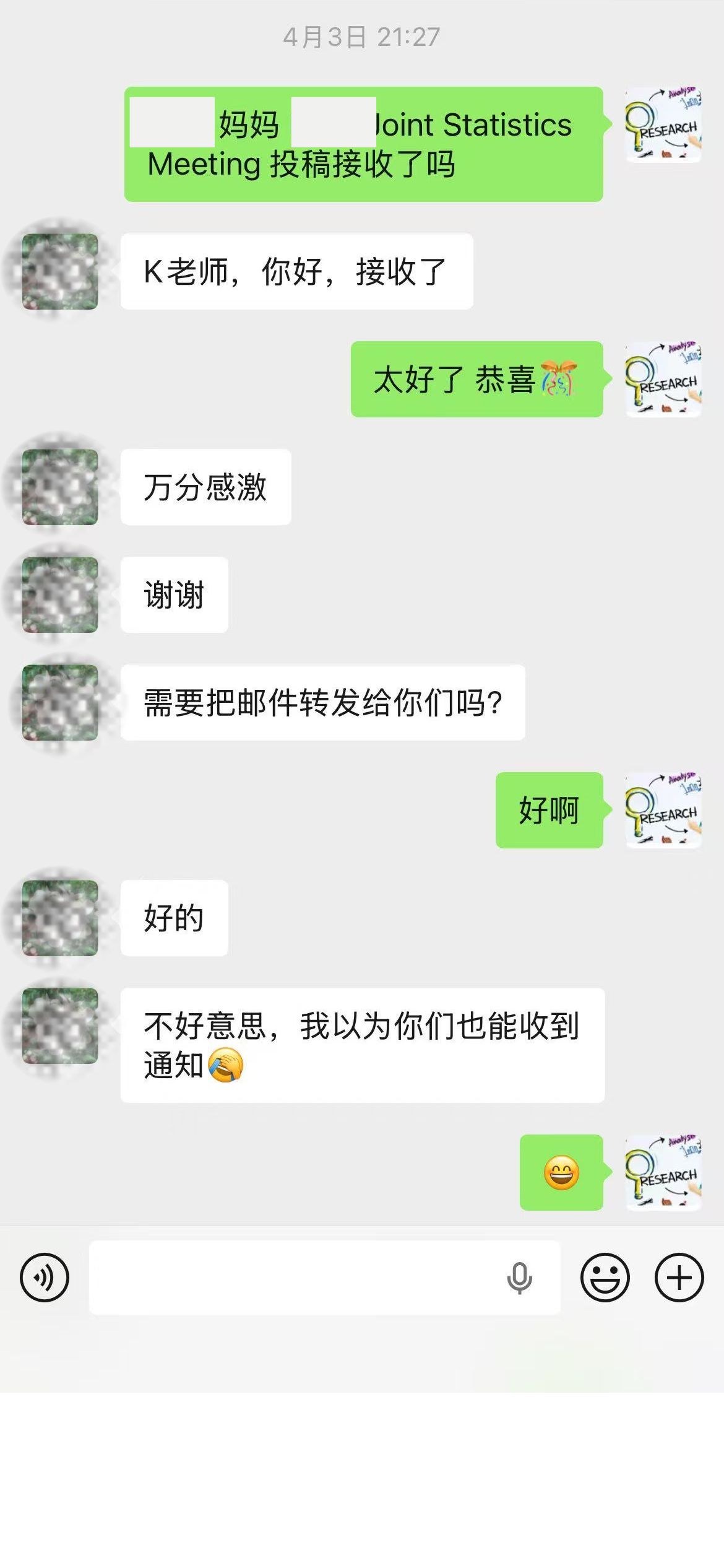 家长反馈13