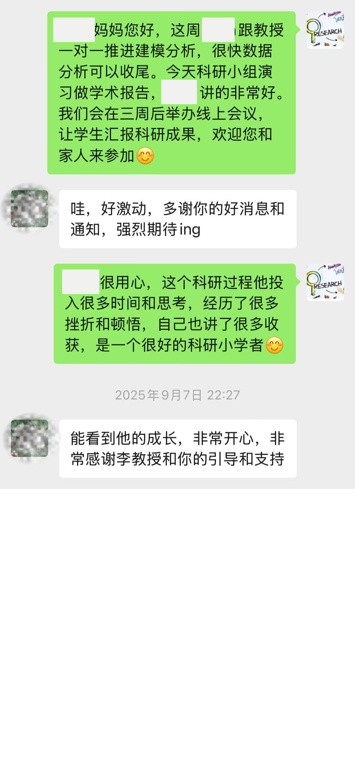 家长反馈14