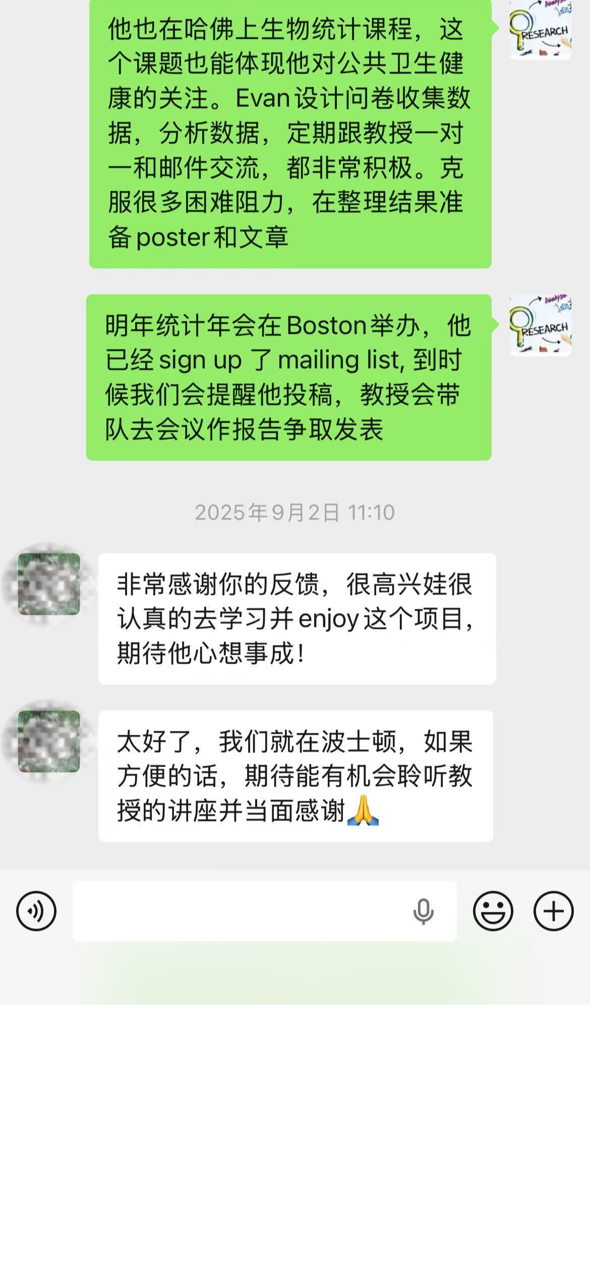 家长反馈15